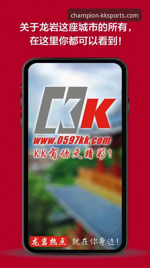KK体育平台全方位使用指南：从下载到深度体验的完整解析