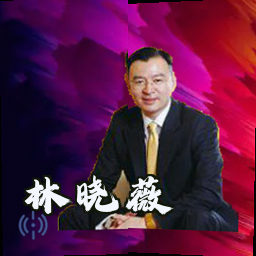 林晓薇